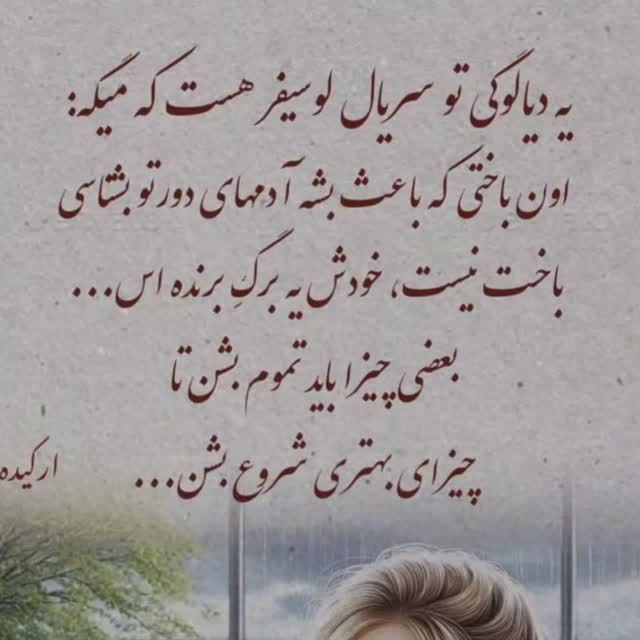 جدایی